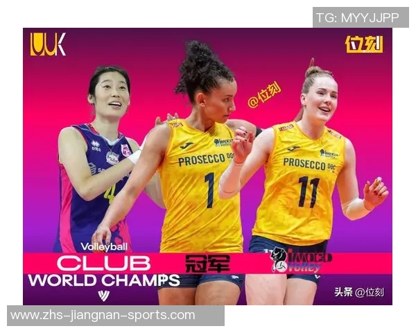 女足世俱杯盛大开启总奖金高达十亿美元引发全球关注